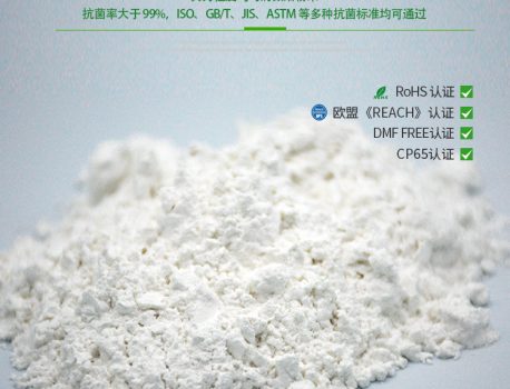 工业抗菌剂怎么使用