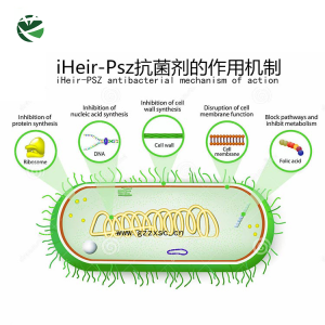 银离子抗菌剂