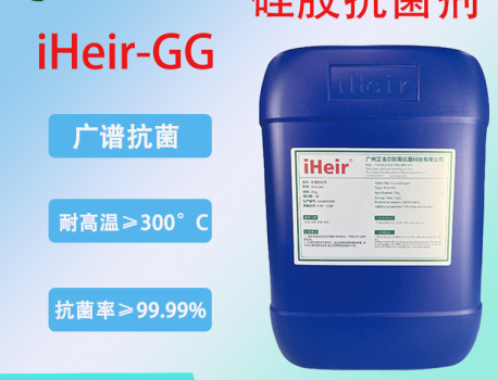 硅胶抗菌剂是什么