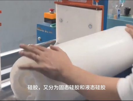 硅胶怎么做抗菌 固态硅胶和液态硅胶做抗菌有什么不同