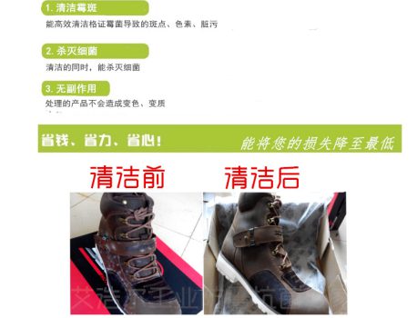 鞋子发霉怎么处理 怎么做防霉处理